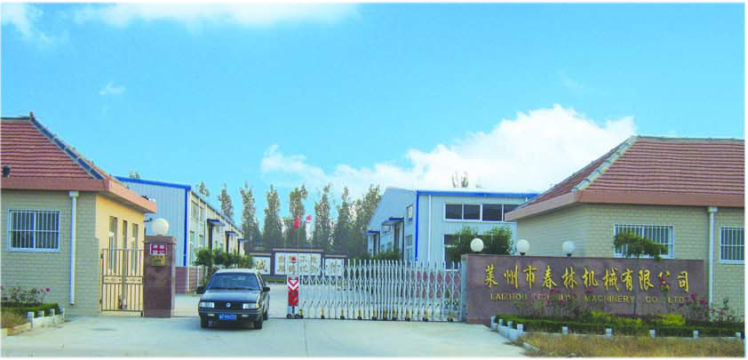 The entrance of factory.jpg
